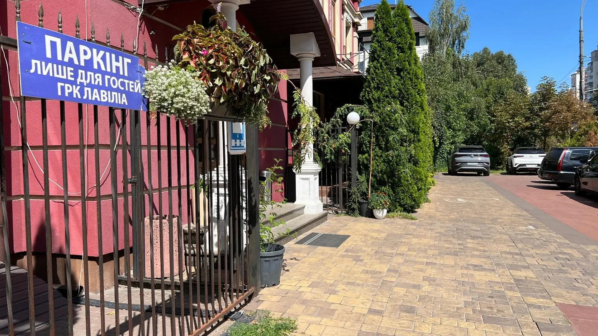 Hotel Lavilia Kiew