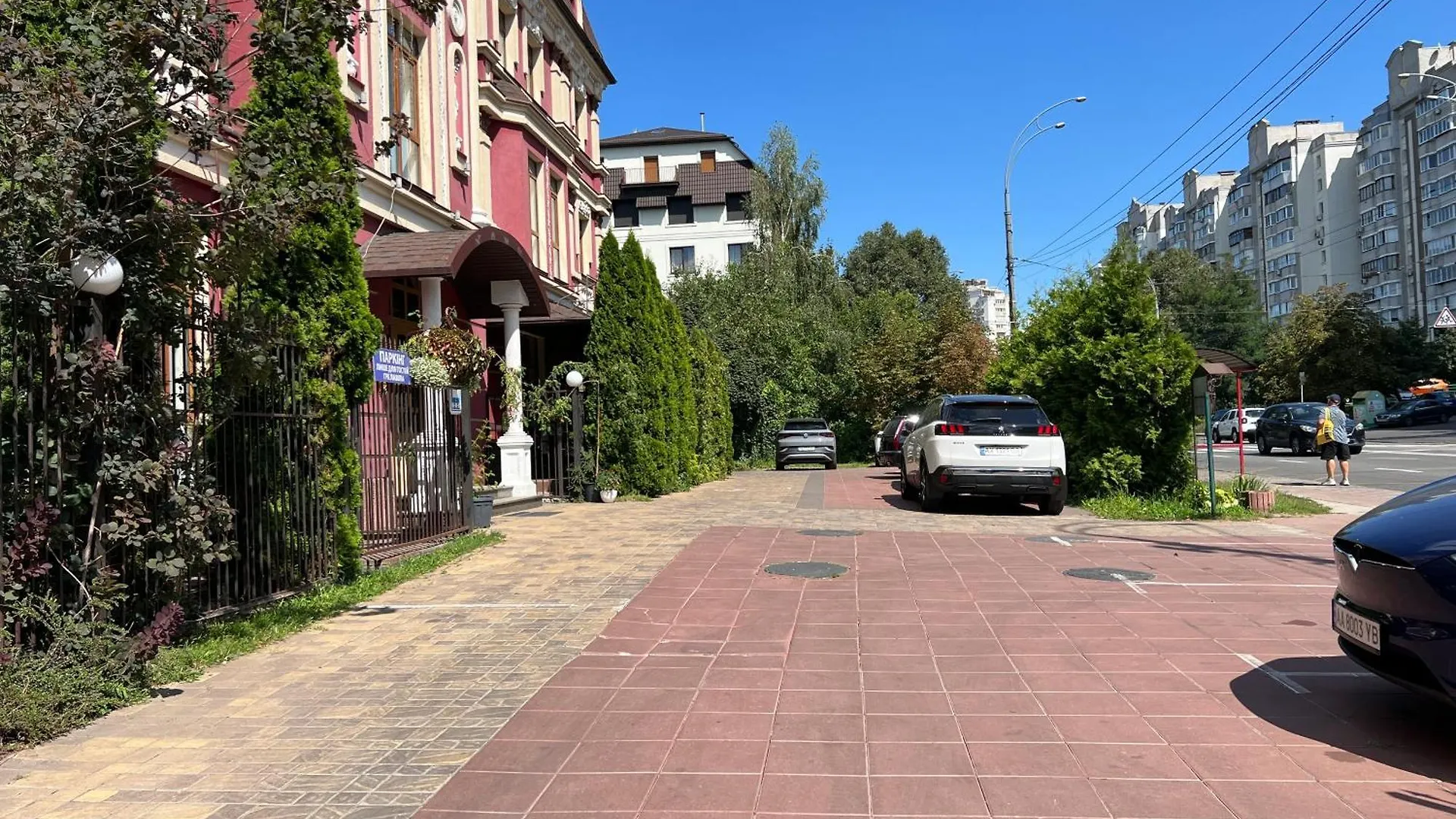 Hotel Lavilia Kyiv Ukraine