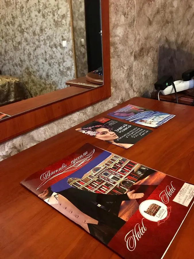 Hotel Lavilia Kiew 3*,  Ukraine