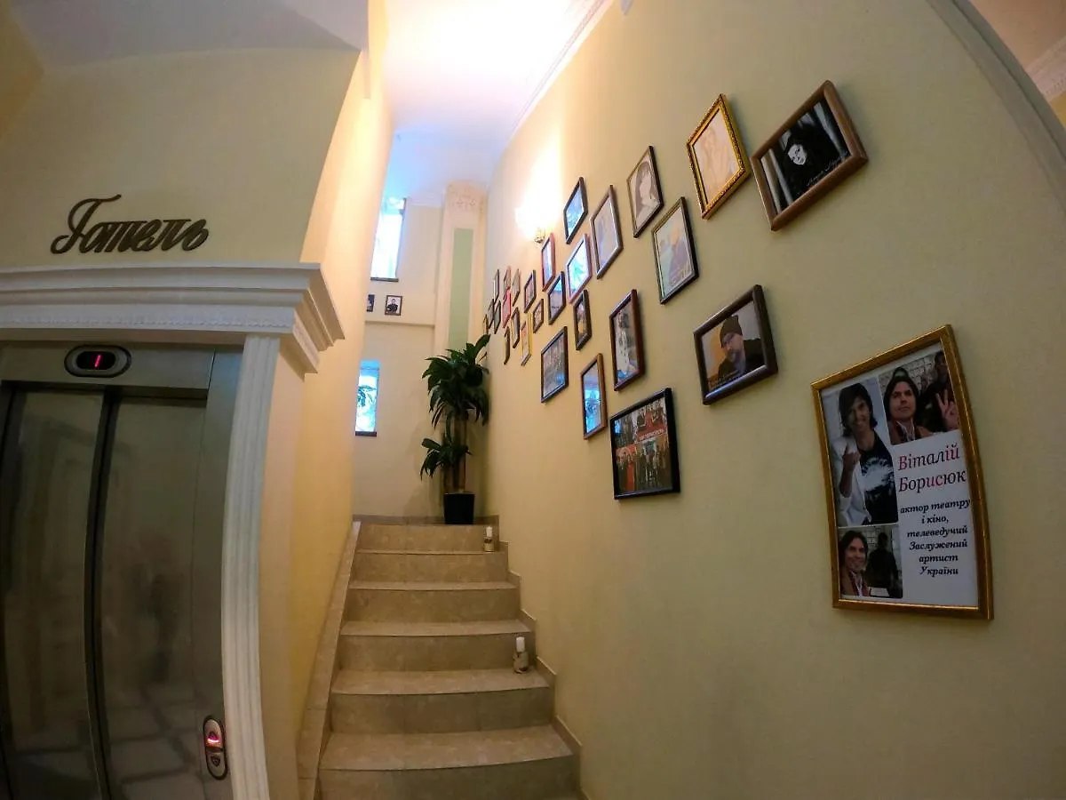 Hotel Lavilia Kiew