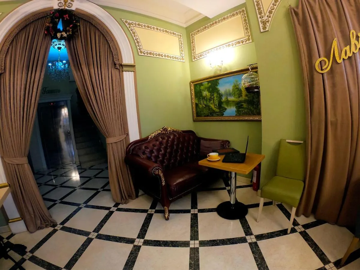 Hotel Lavilia Kiew